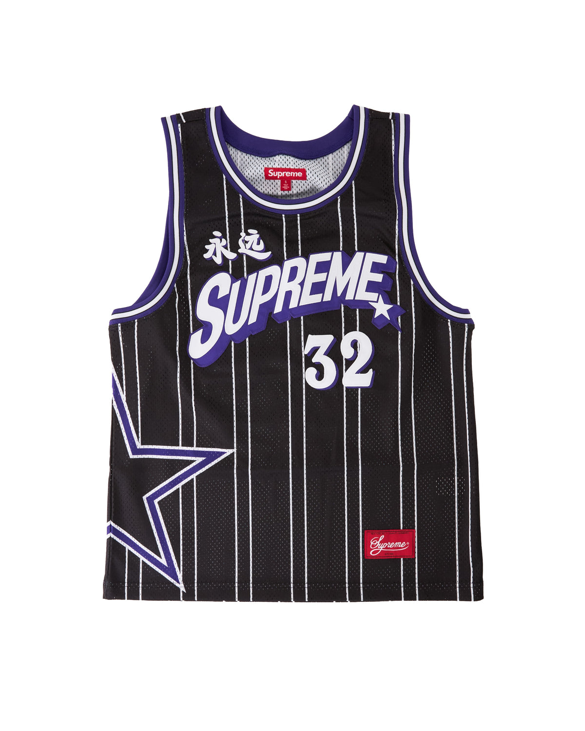 Supreme Set