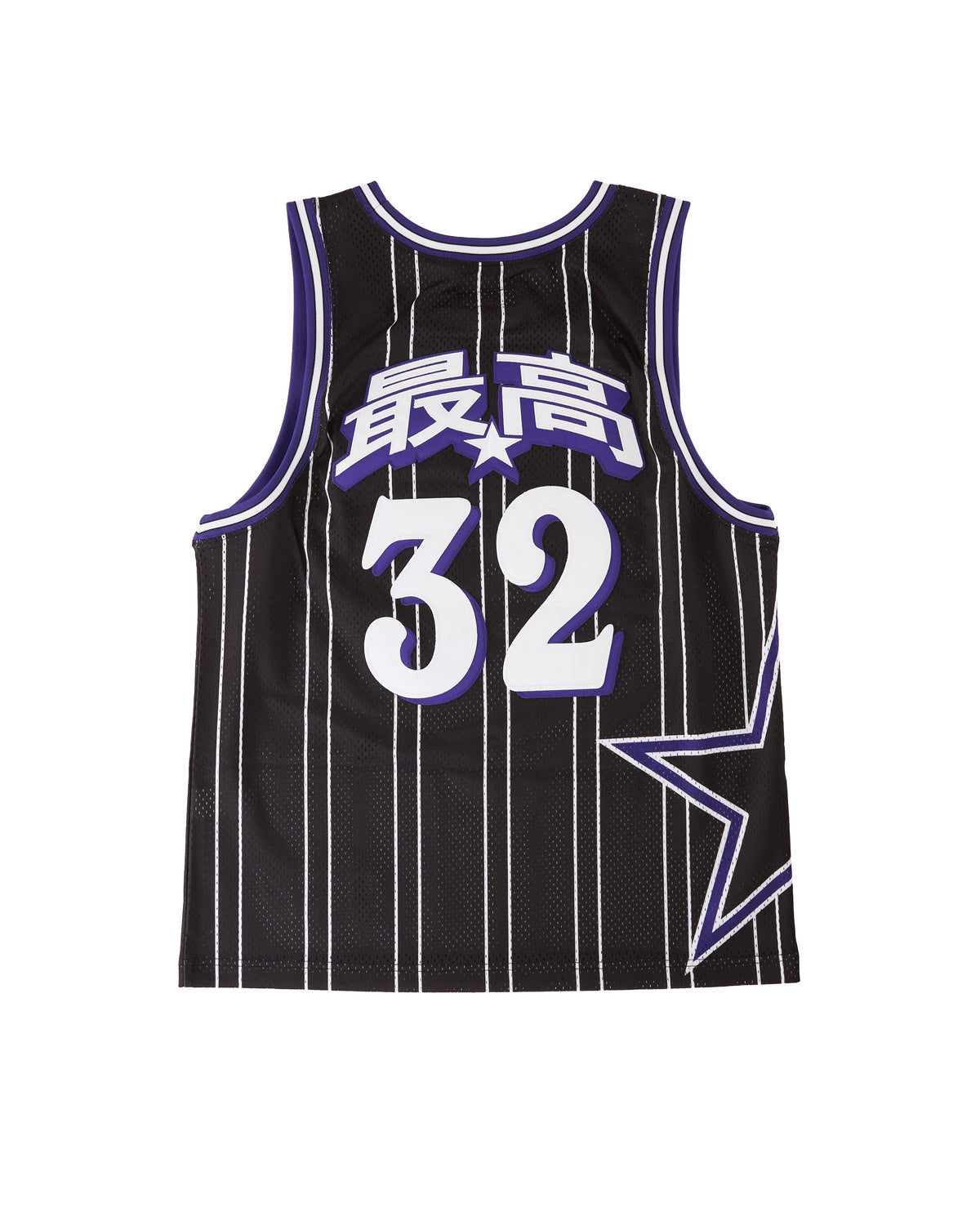 Supreme Set